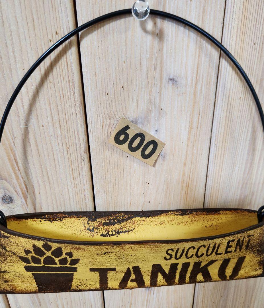 センペル様❤️❤️❤️専用です。600 ,KOS①ミルク缶細バッグ、リメ缶