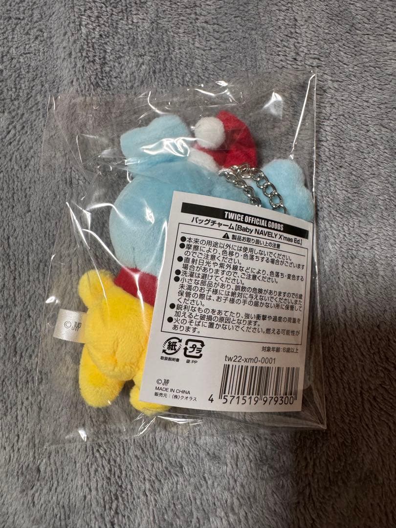 TWICE Baby Lovely バックチャーム　ナブリー