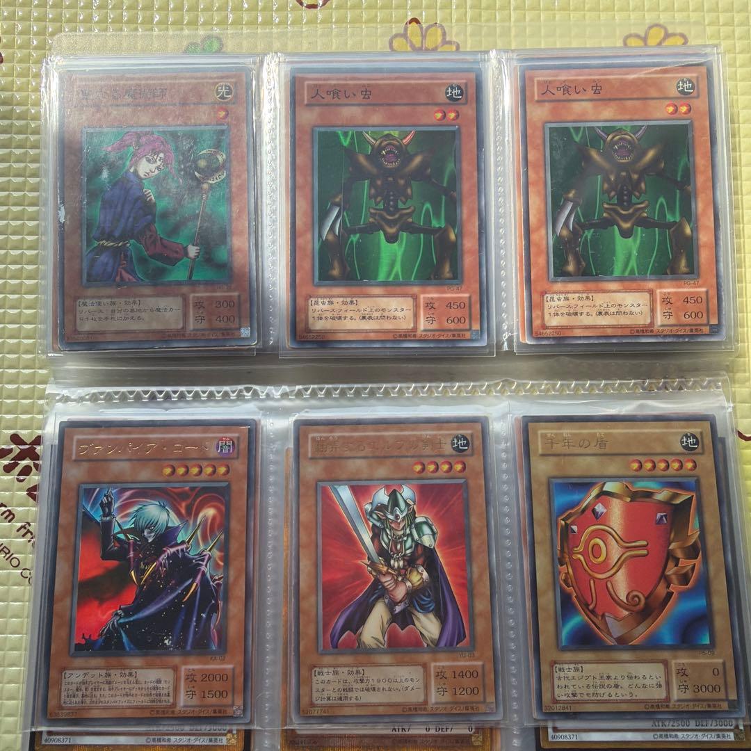 遊戯王カード65枚　バインダー　まとめ売り　引退品