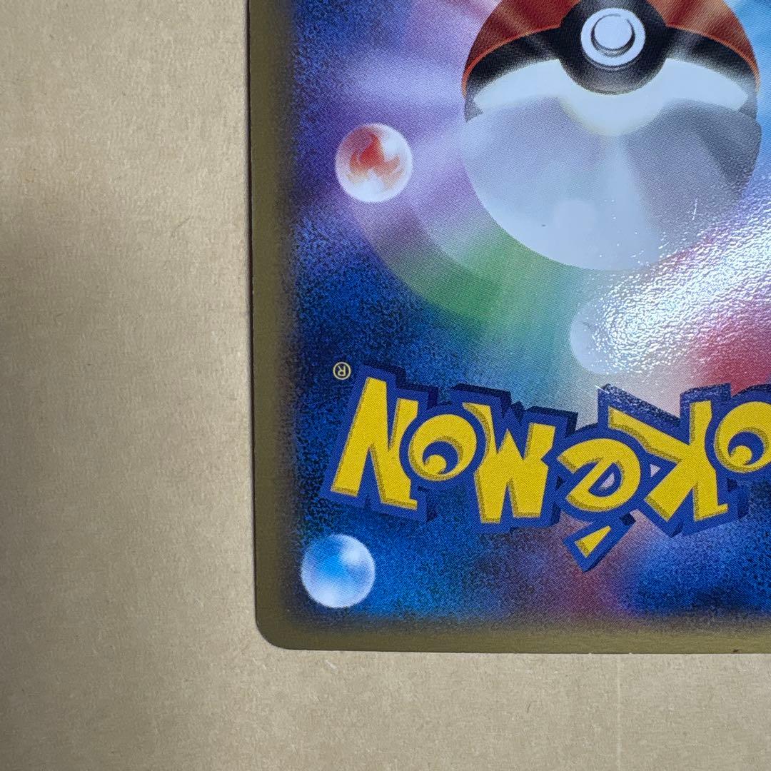 ゲンガー ★ 拡張パック まぼろしの森