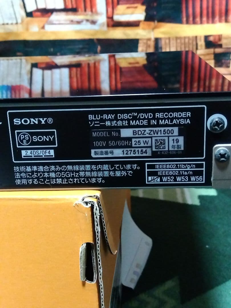 訳あり2019年製SONY BDZ-ZW1500大容量1TBブルーレイレコーダー