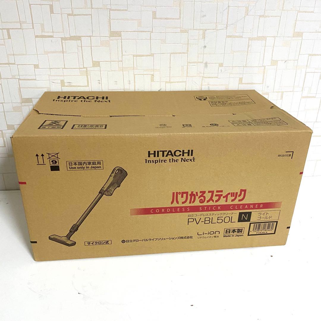 HITACHI 日立 コードレススティッククリーナー PV-BFL1