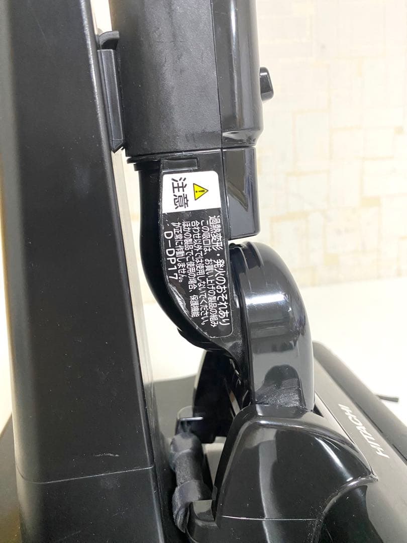 HITACHI 日立 コードレススティッククリーナー PV-BFL1