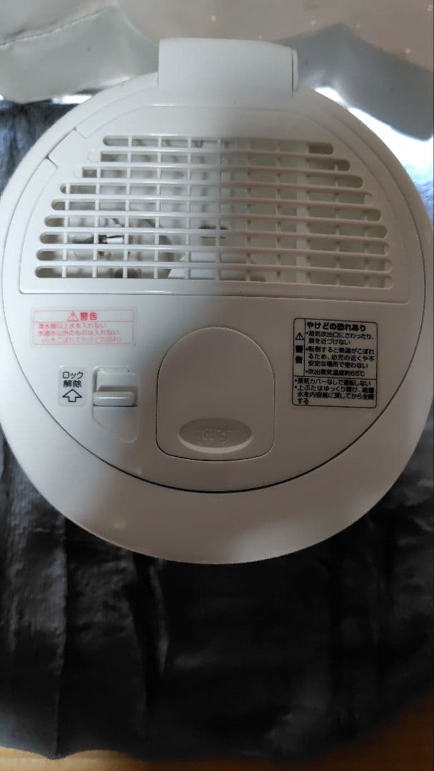 象印スチーム加湿器　2021年製EE-RR35