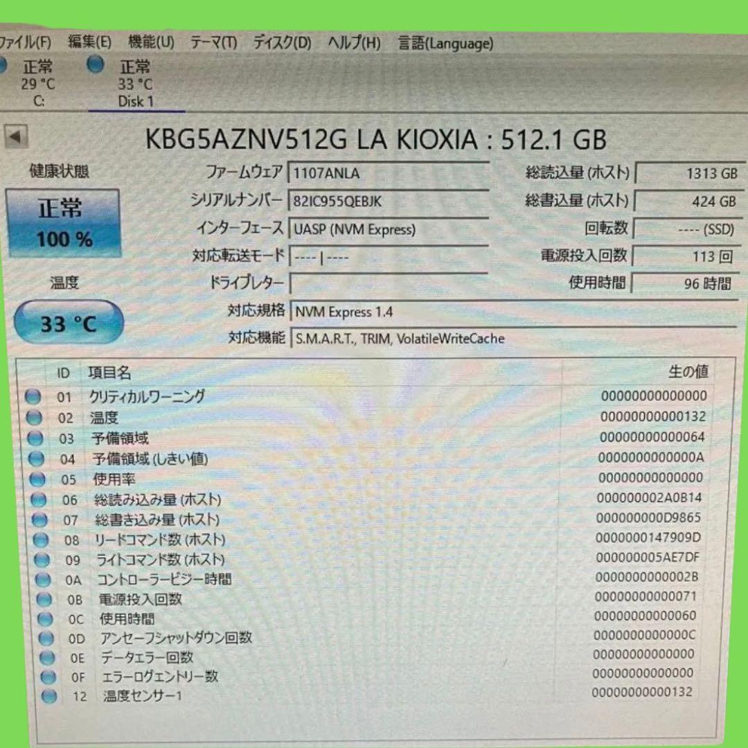 【バッテリー新品サービス中】HP ELITEBOOK 630G10 13世代i7