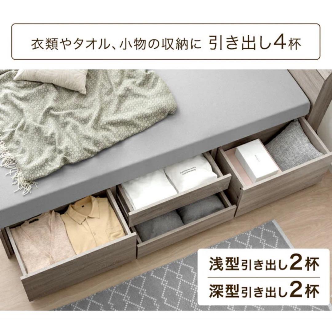ダブルベッド フレーム 収納4杯＆長物収納付 すのこ床板 大容量チェストベッド