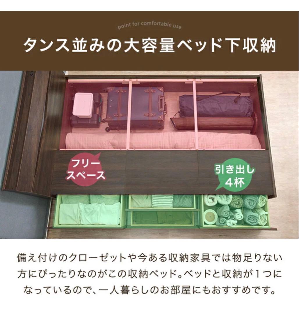 ダブルベッド フレーム 収納4杯＆長物収納付 すのこ床板 大容量チェストベッド