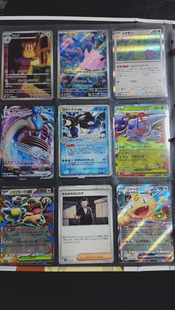 ポケモンカード イーブイ ブイズ コレクションファイル