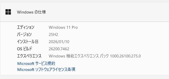 Windowsノート本体 100%, HP ProBook 450 G2, 12GB, 240GB SSD