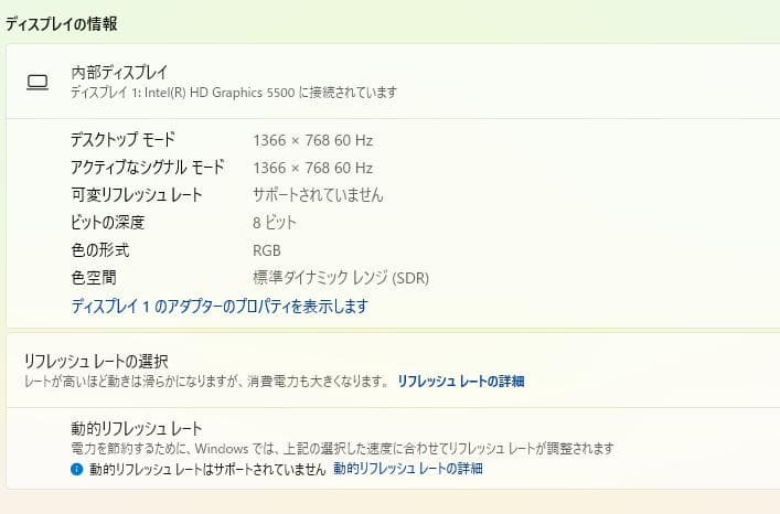 Windowsノート本体 100%, HP ProBook 450 G2, 12GB, 240GB SSD