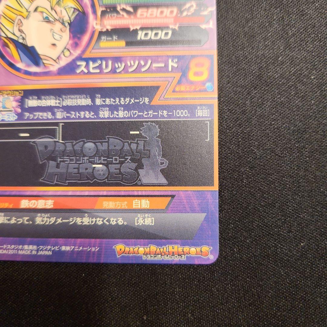 ☆ 美品 旧弾 H弾 UR SEC コンプリートセット 状態良好 美品 ☆