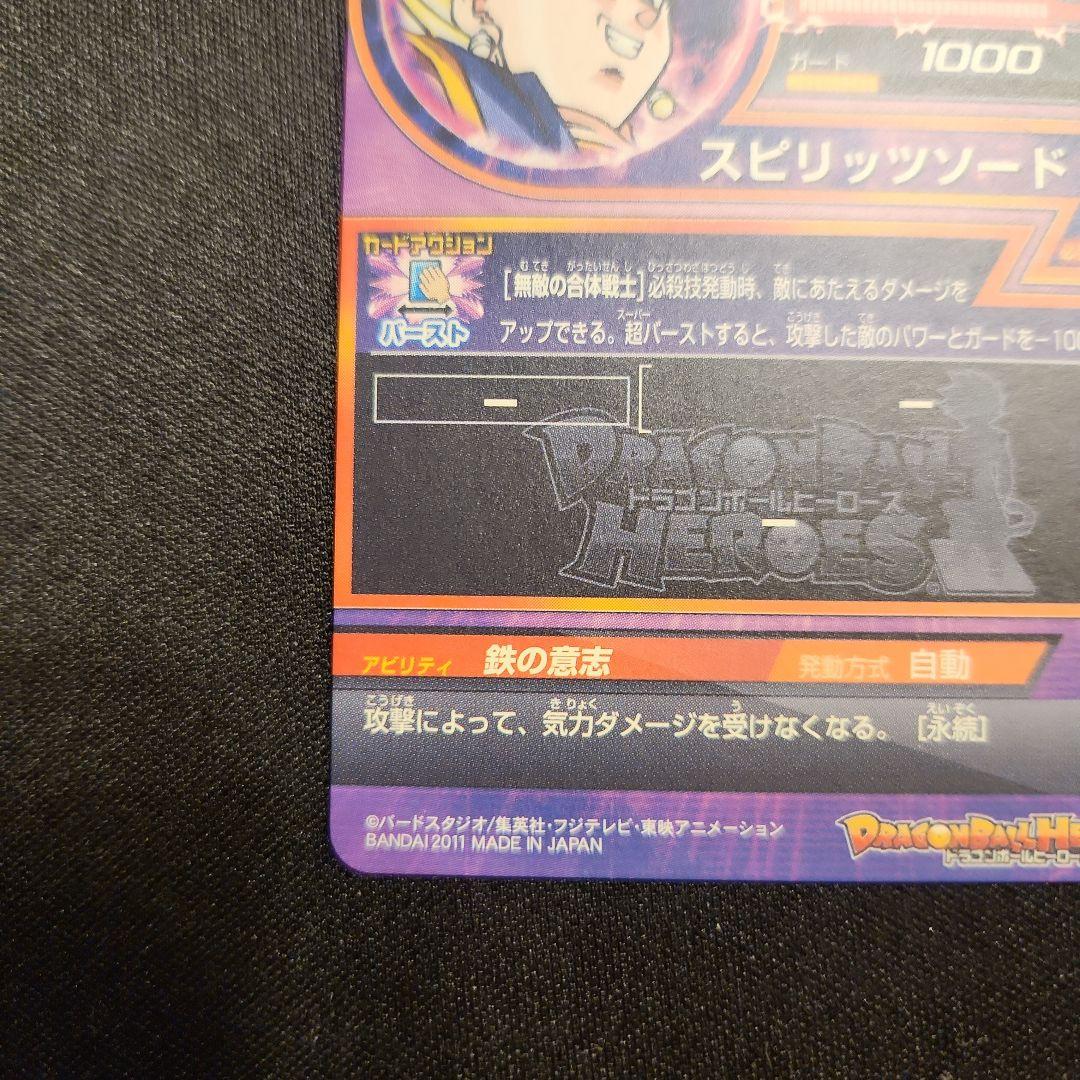 ☆ 美品 旧弾 H弾 UR SEC コンプリートセット 状態良好 美品 ☆