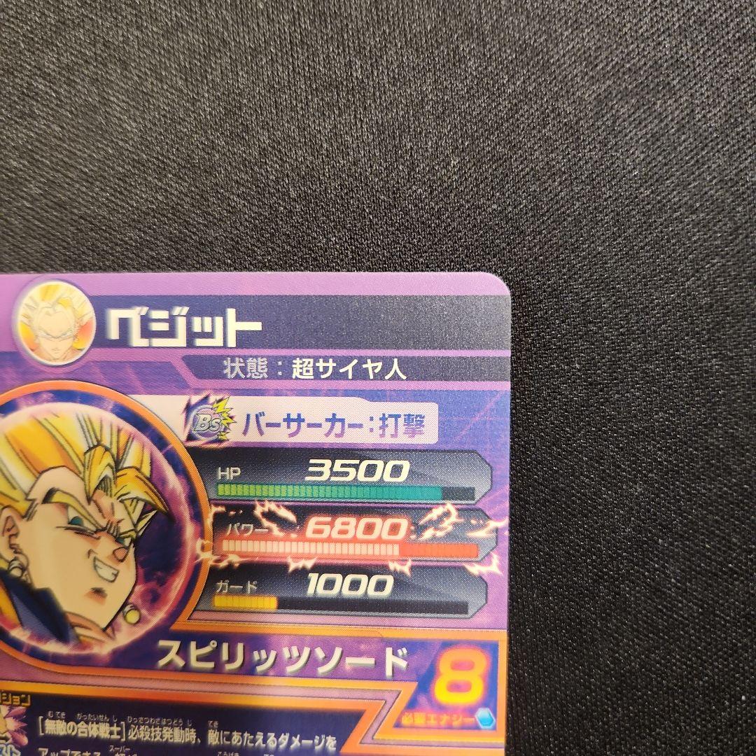 ☆ 美品 旧弾 H弾 UR SEC コンプリートセット 状態良好 美品 ☆