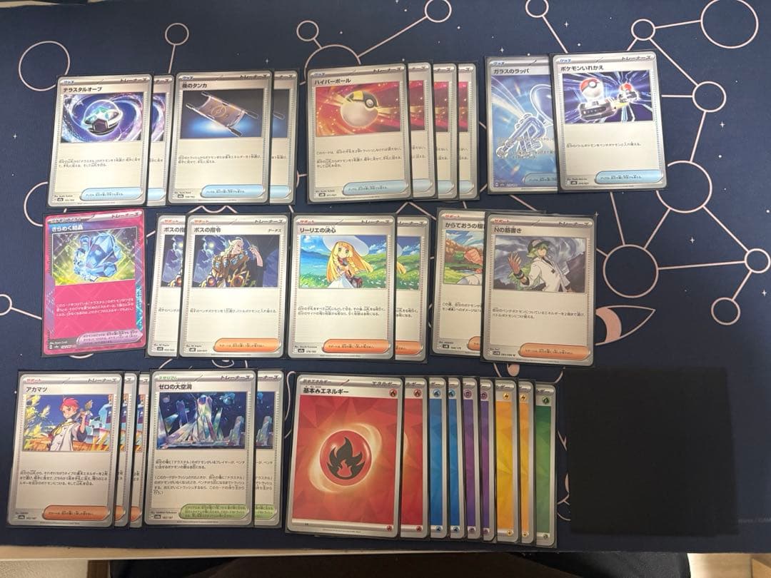 ポケカ　デッキ　まとめ売り　②