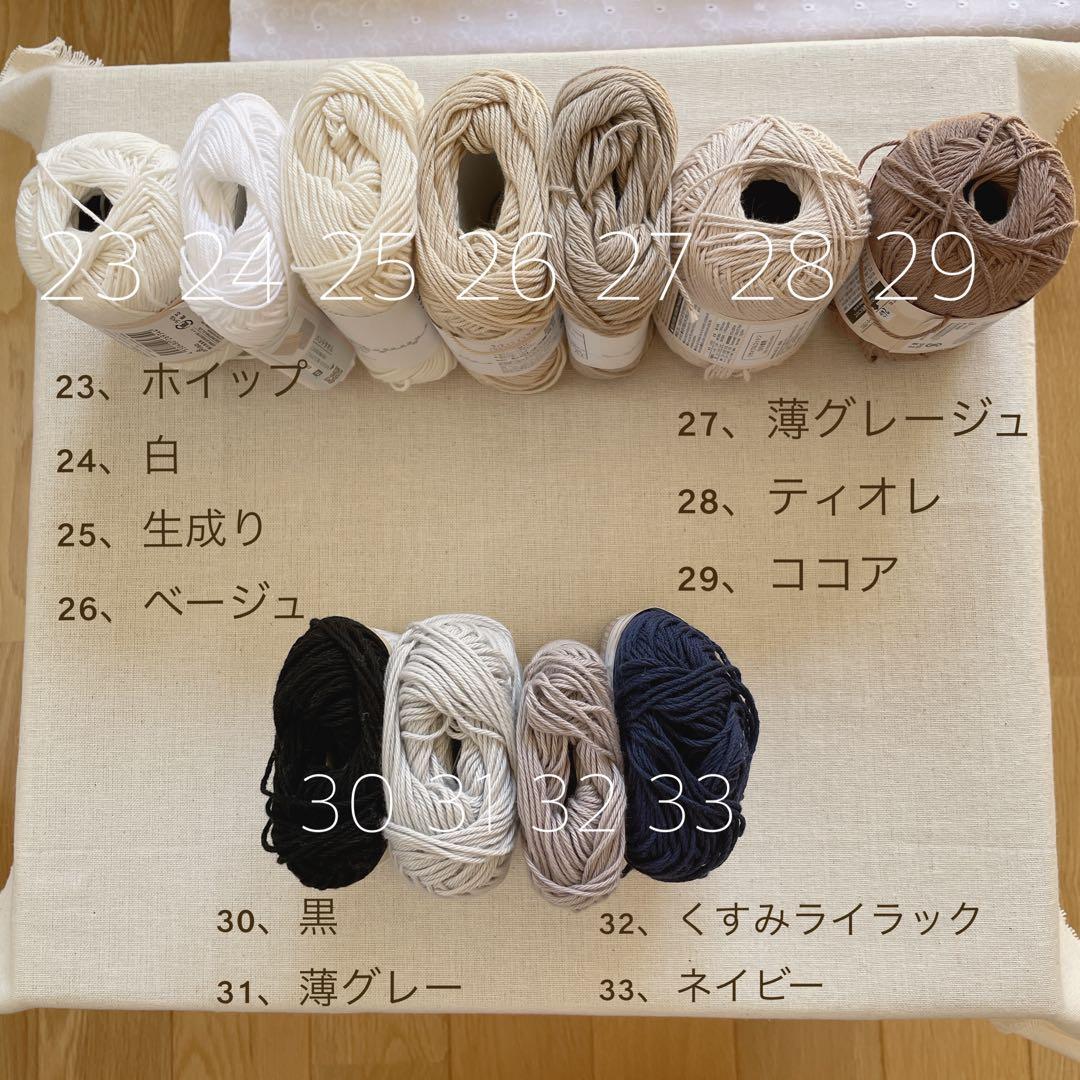 ゆらゆらおばけ、オーダーページ