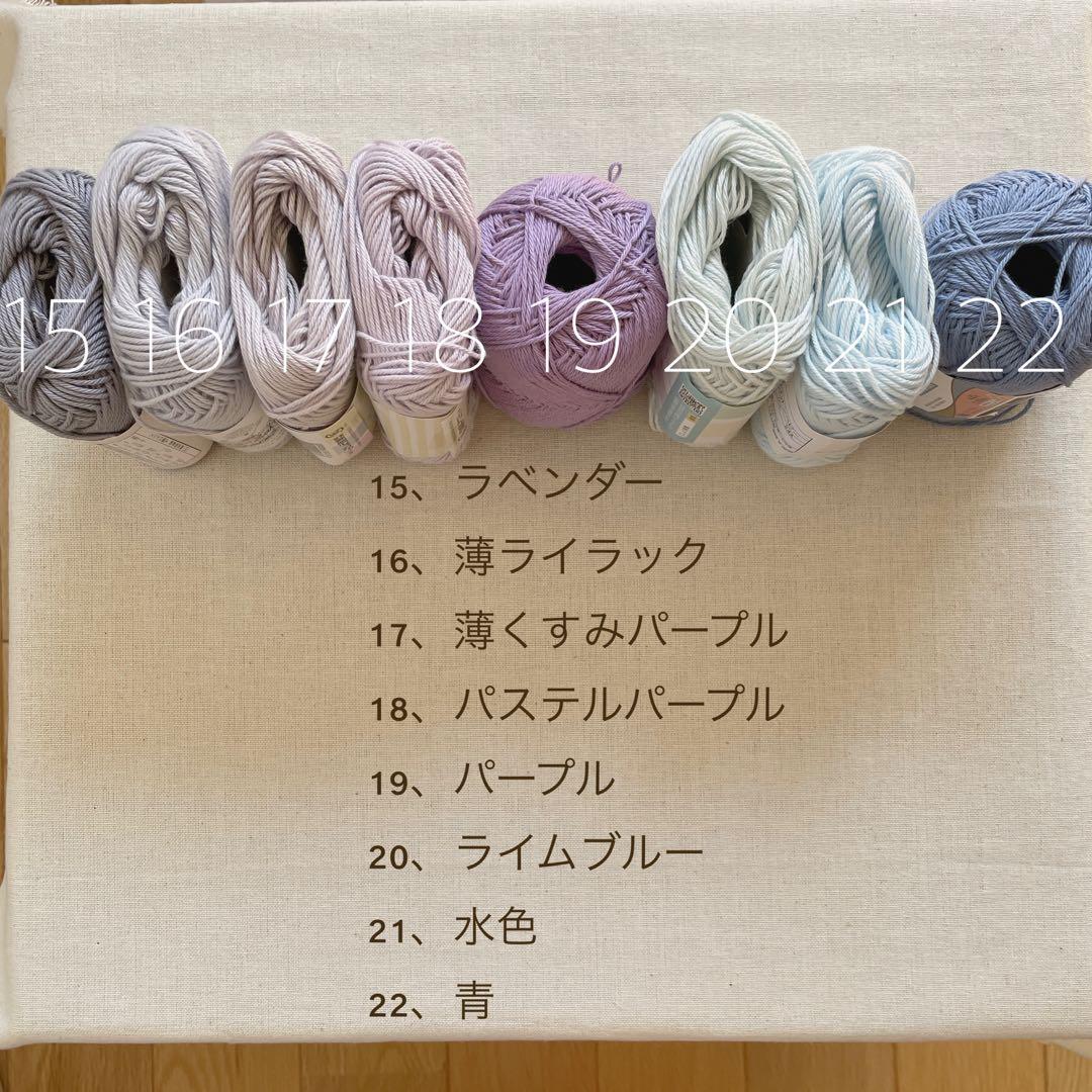 ゆらゆらおばけ、オーダーページ