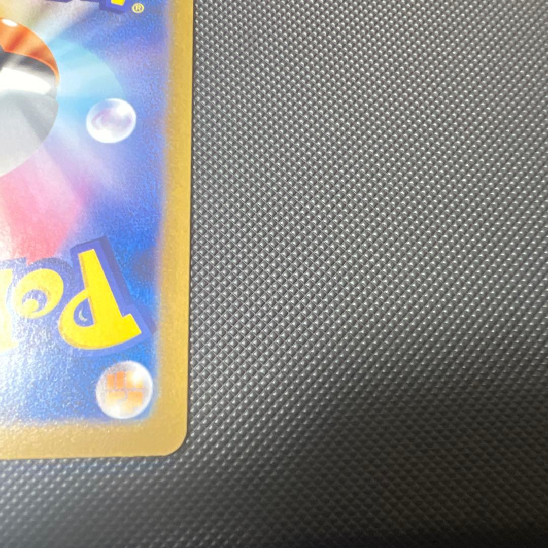 ポケモンカード　ホワイトフレア収録　レシラムbwr