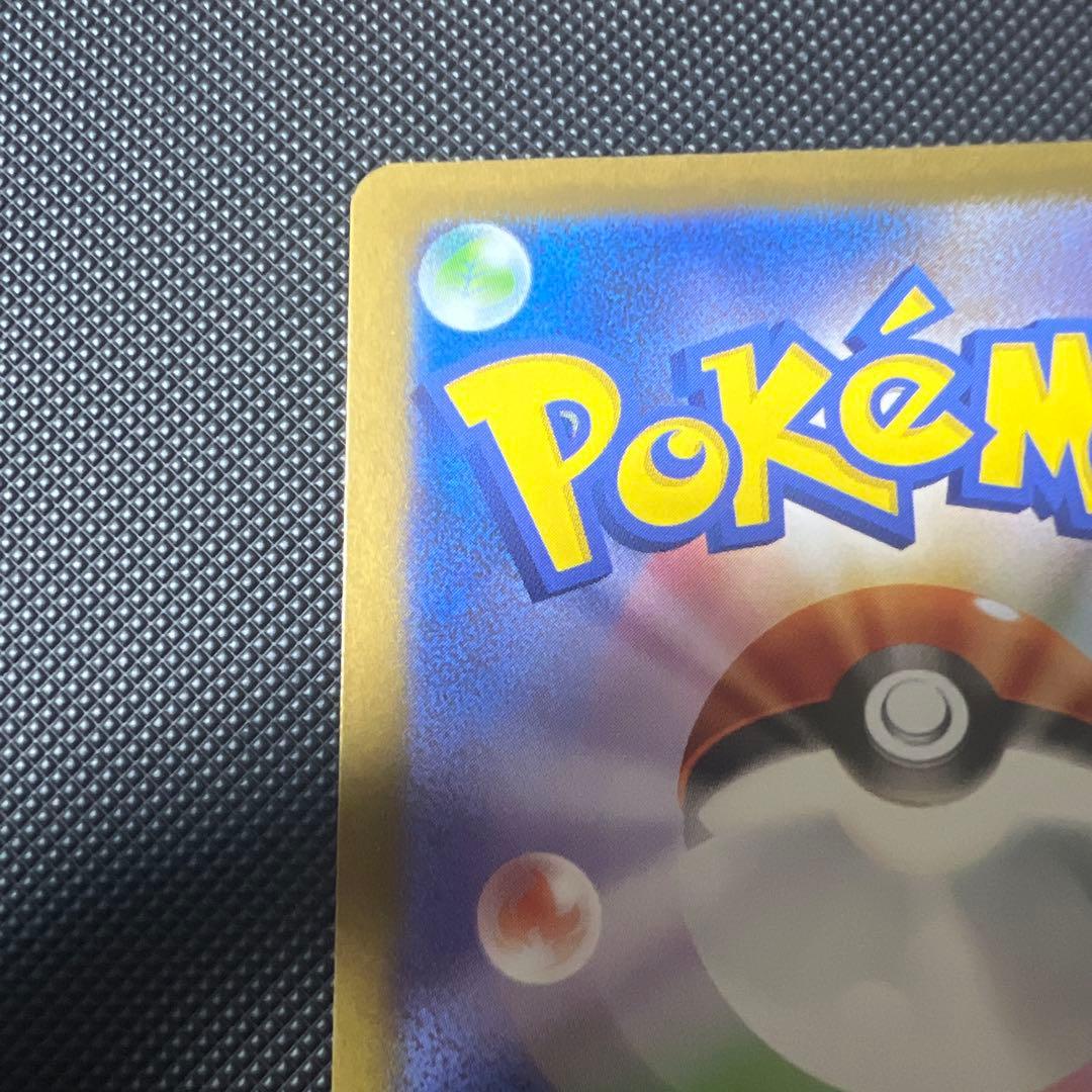 ポケモンカード　ホワイトフレア収録　レシラムbwr