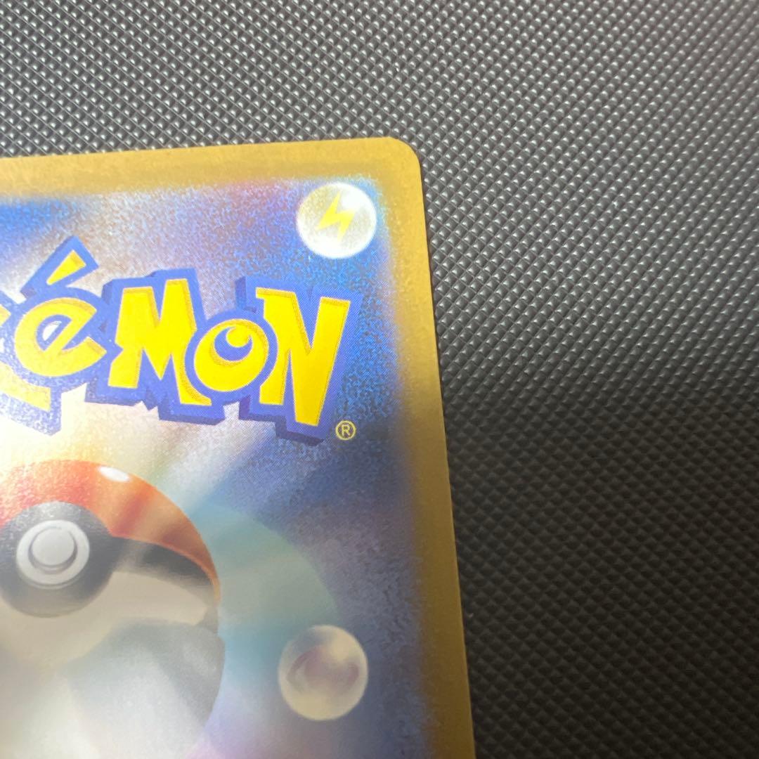 ポケモンカード　ホワイトフレア収録　レシラムbwr