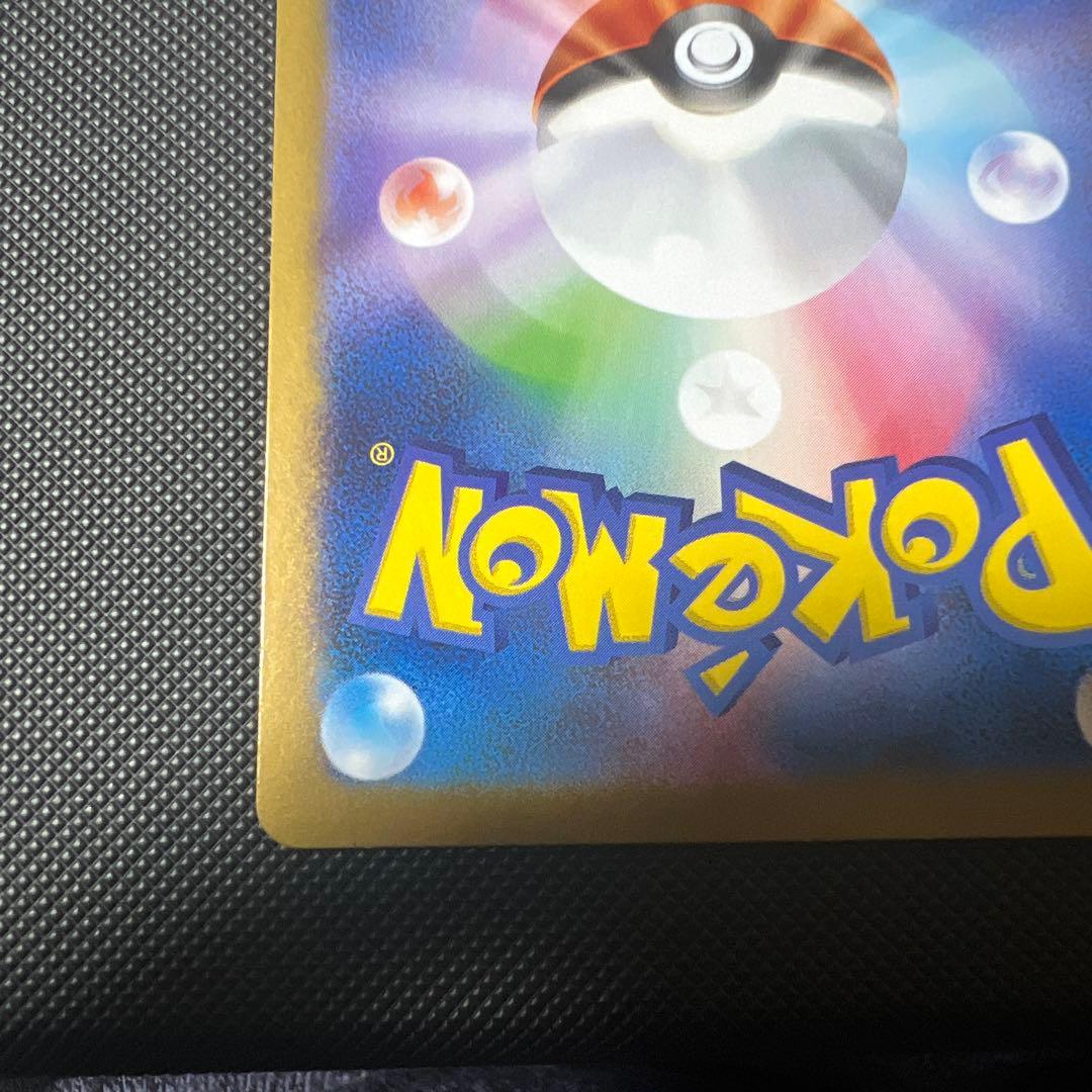 ポケモンカード　ホワイトフレア収録　レシラムbwr