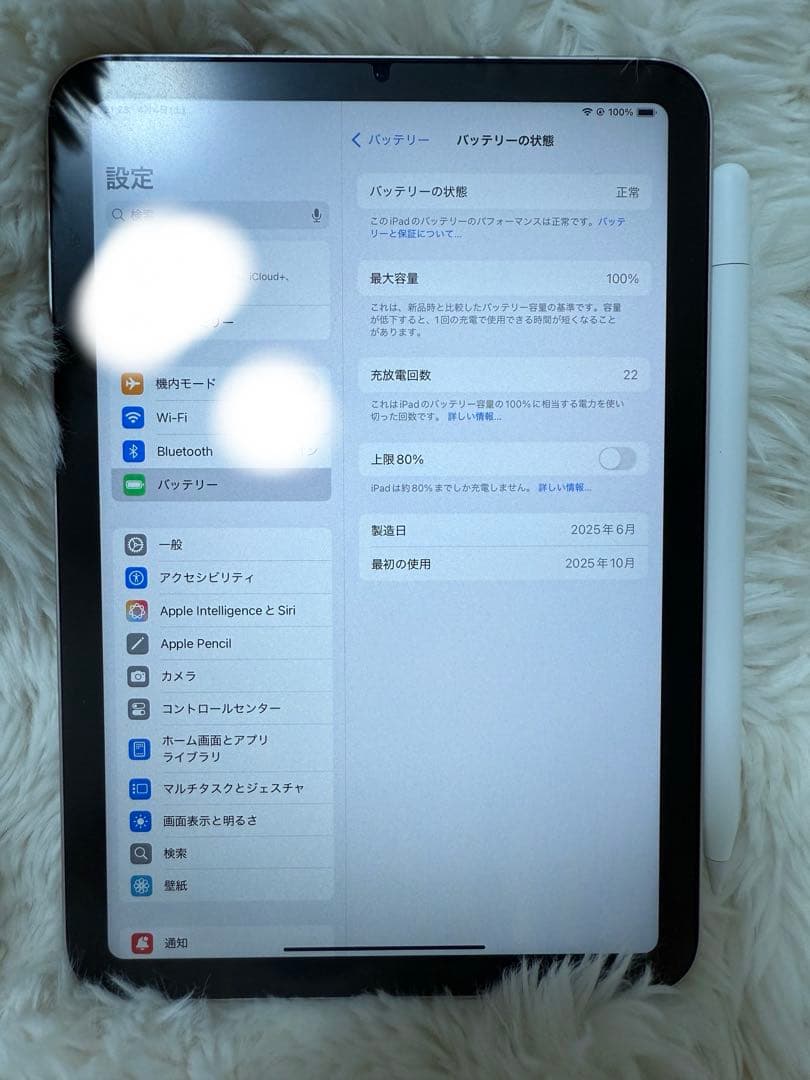 iPad miniスターライト　A17 Pro箱無　Apple Pencil付き