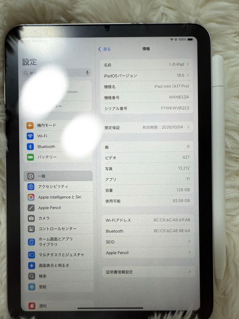 iPad miniスターライト　A17 Pro箱無　Apple Pencil付き