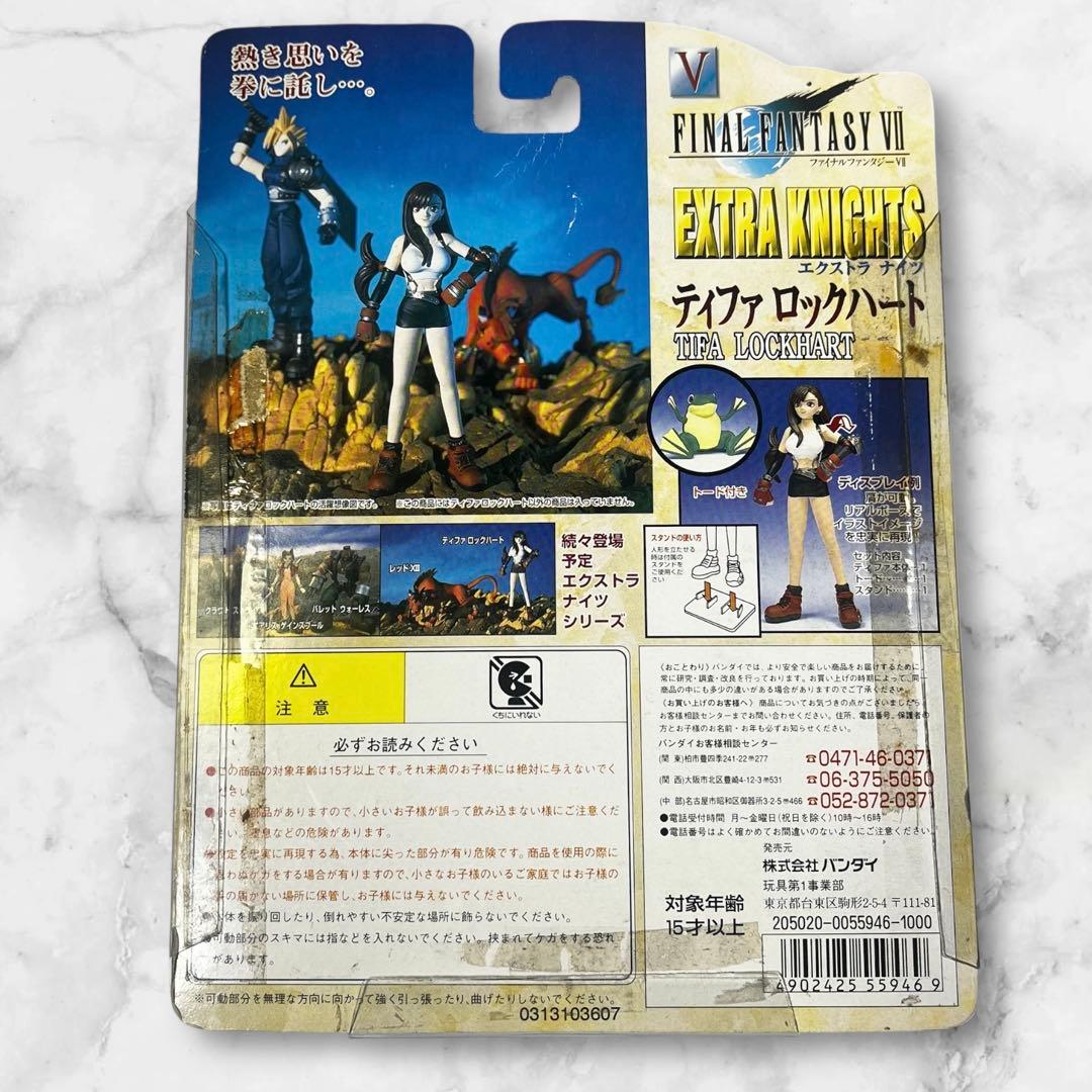 【希少】 FINAL FANTASYⅦ ティファ ロックハート エクストラナイツ