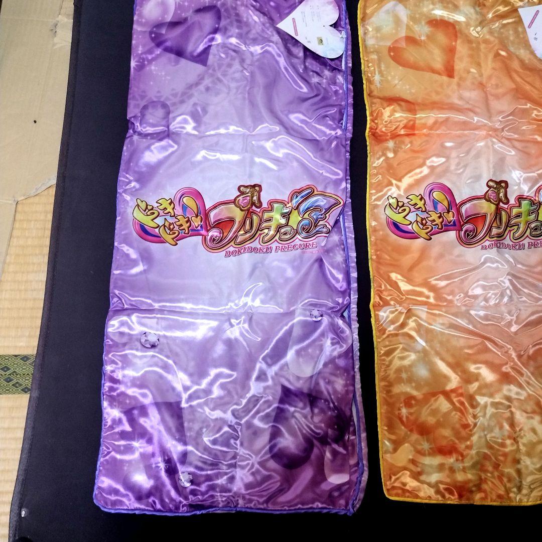 ロング枕カバー 「ドキドキ!プリキュア」 東映アニメーションショップ限定 激レア