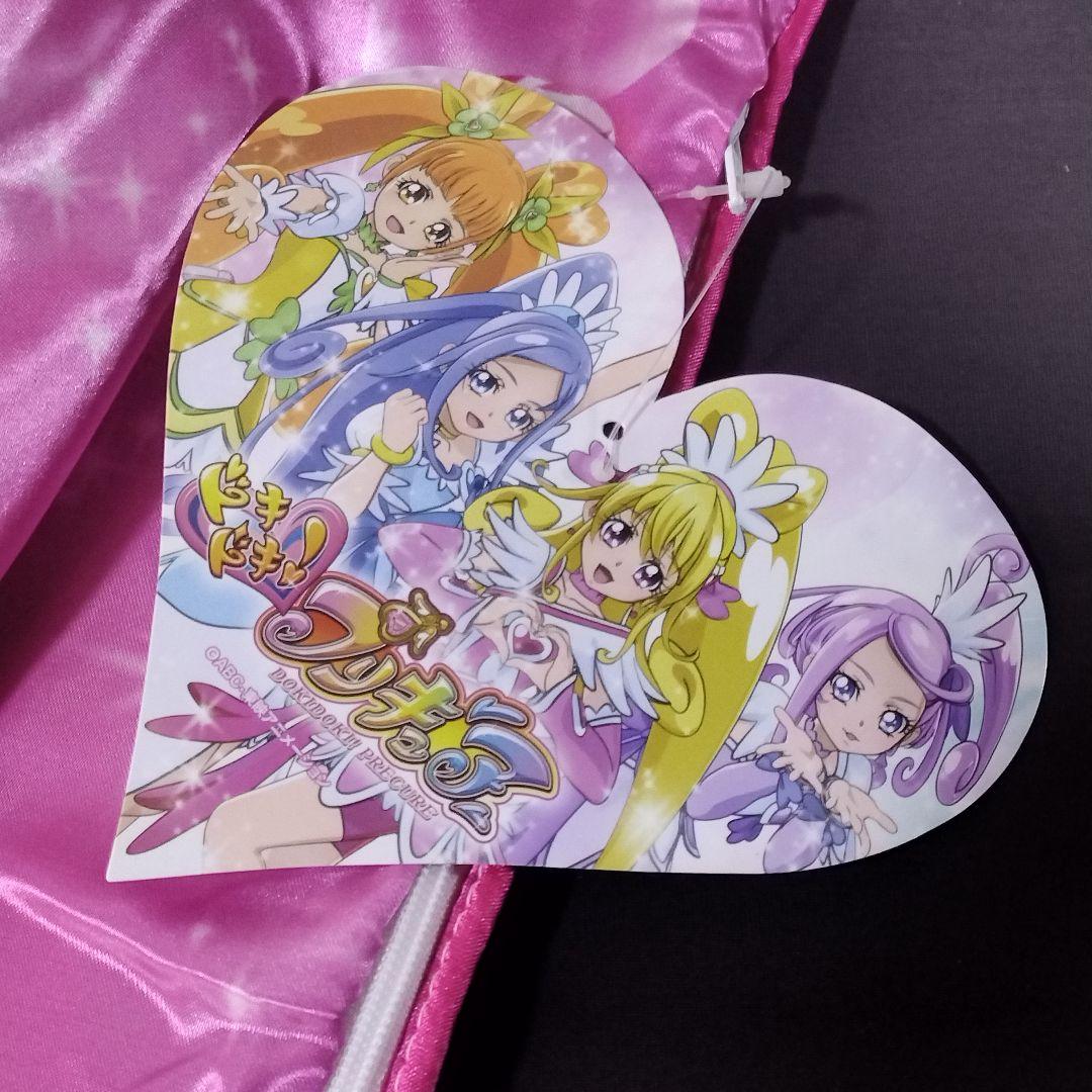 ロング枕カバー 「ドキドキ!プリキュア」 東映アニメーションショップ限定 激レア