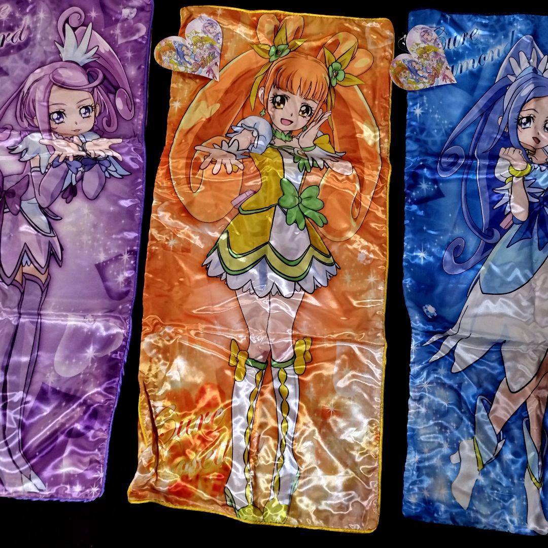 ロング枕カバー 「ドキドキ!プリキュア」 東映アニメーションショップ限定 激レア