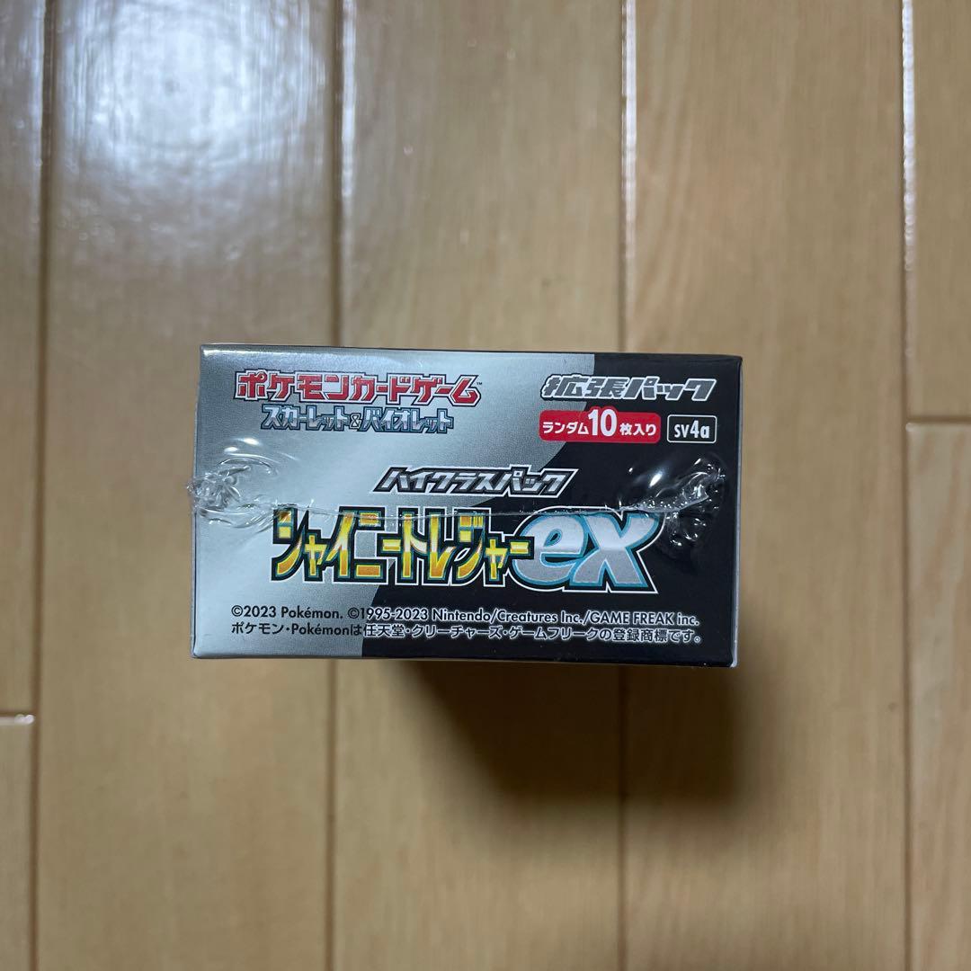 ポケカ Ｖスターユニバース シャイニートレジャー スカート・バイオレットセット