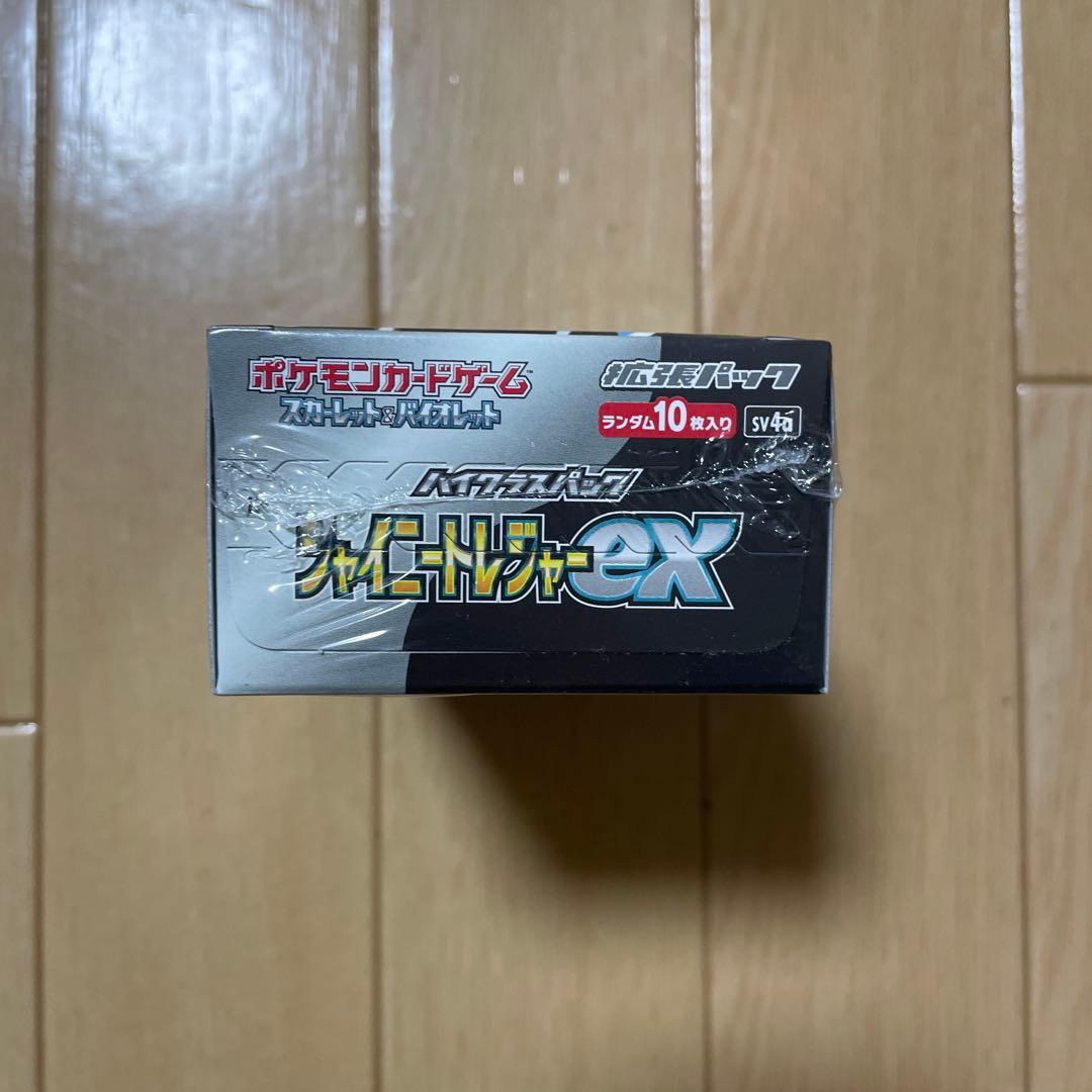 ポケカ Ｖスターユニバース シャイニートレジャー スカート・バイオレットセット