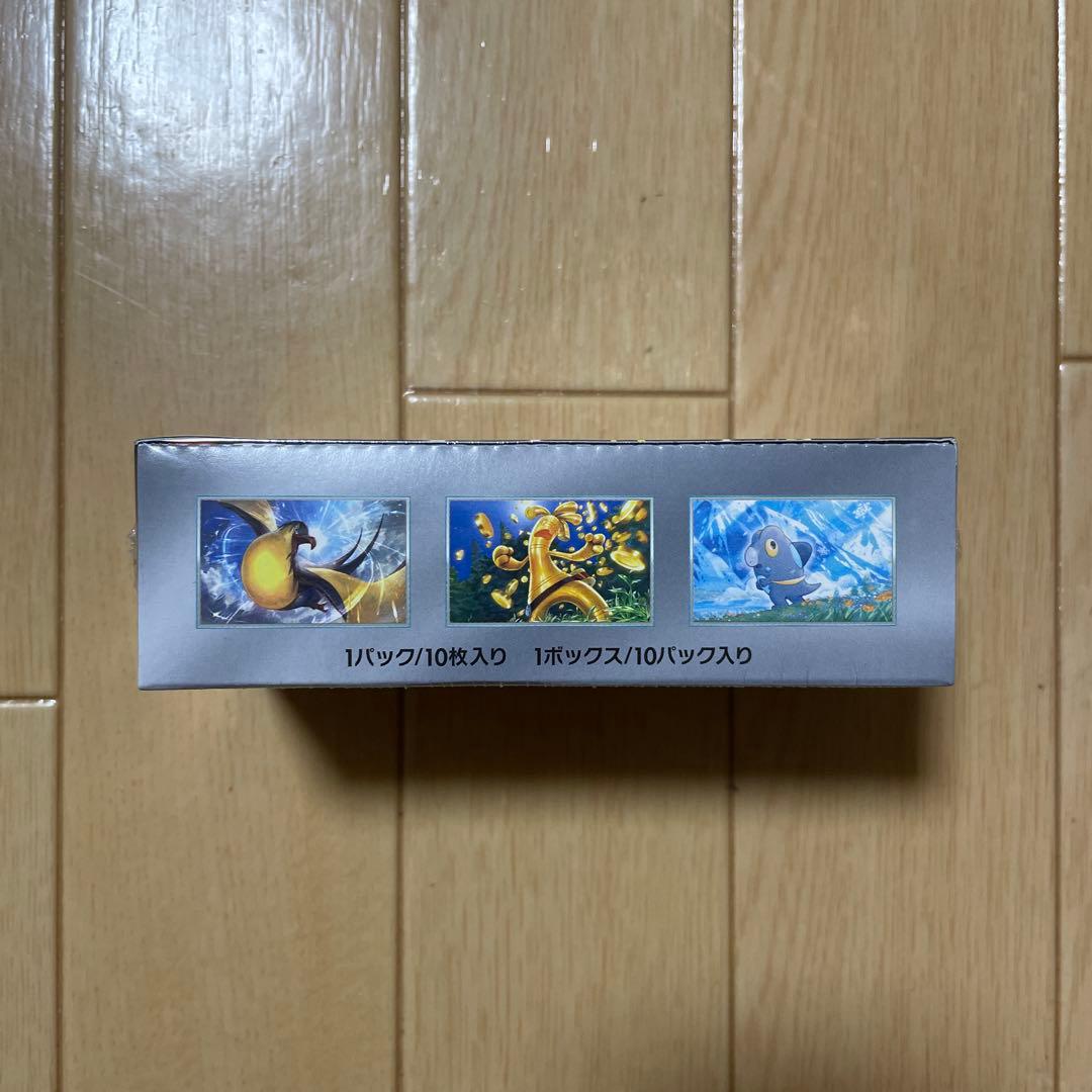 ポケカ Ｖスターユニバース シャイニートレジャー スカート・バイオレットセット