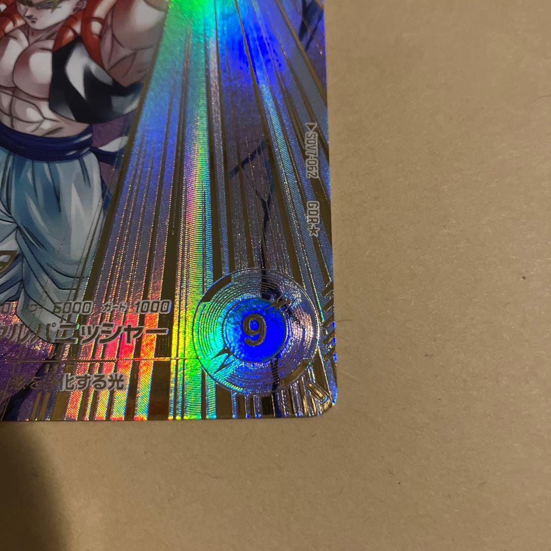 スーパーダイバーズ　ゴジータ　パラレル