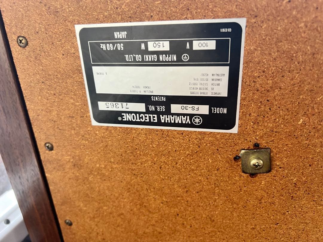 青森県八戸市より ヤマハ　エレクトーン　fs-30 昭和　レトロ