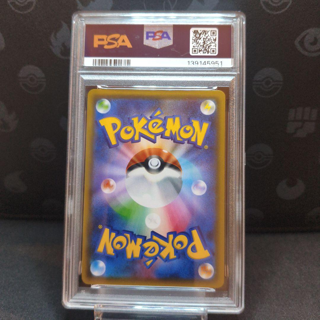 【PSA9】ヨシダ警部補 SR 名探偵ピカチュウ