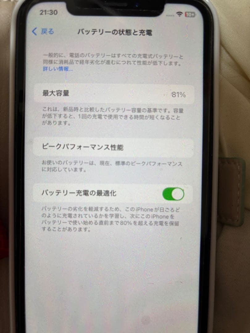 Apple iPhone XR 64GB SIMロックなし ホワイト