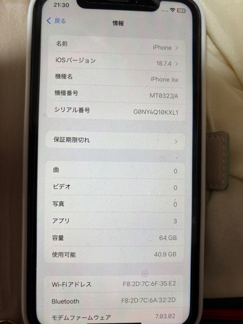 Apple iPhone XR 64GB SIMロックなし ホワイト