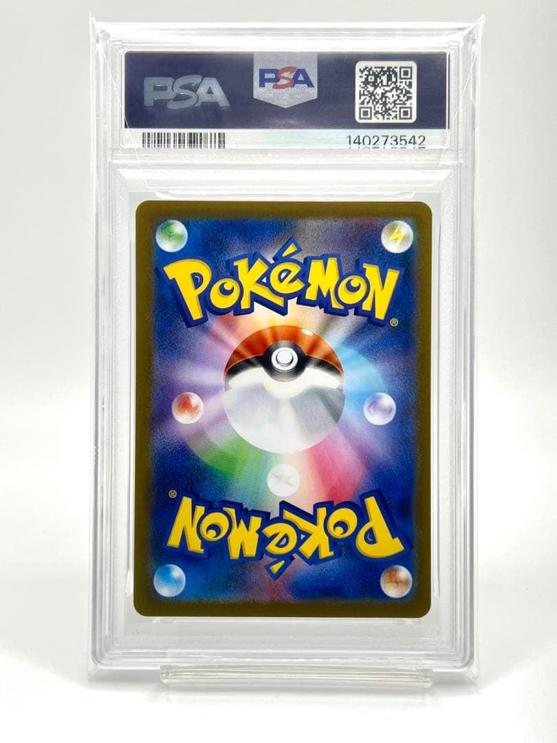 【3連番PSA10】メガリザードンXex SR