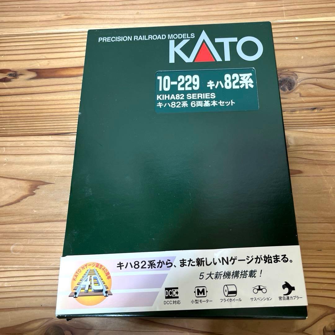 KATO 10-229 キハ82系　６両基本セット　新品未使用