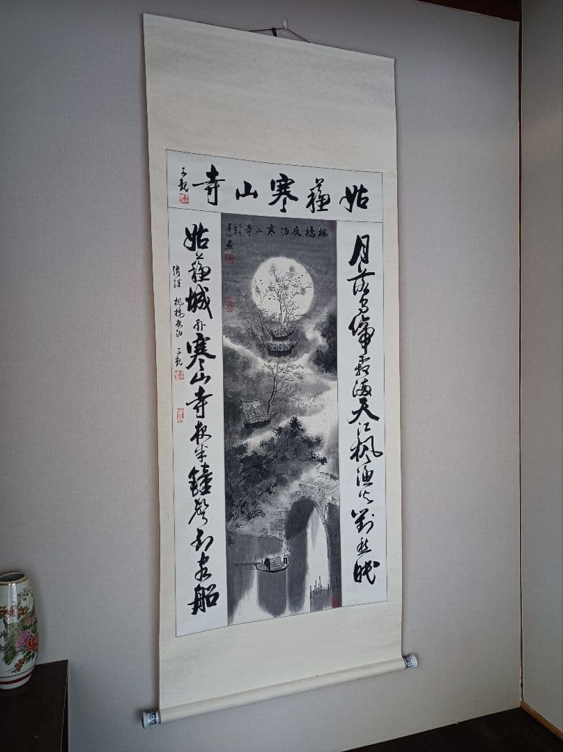 除夜の鐘 軸 開運 厄除け おもてなし 絵 月 臨済宗 仏教 禅 中国 美術