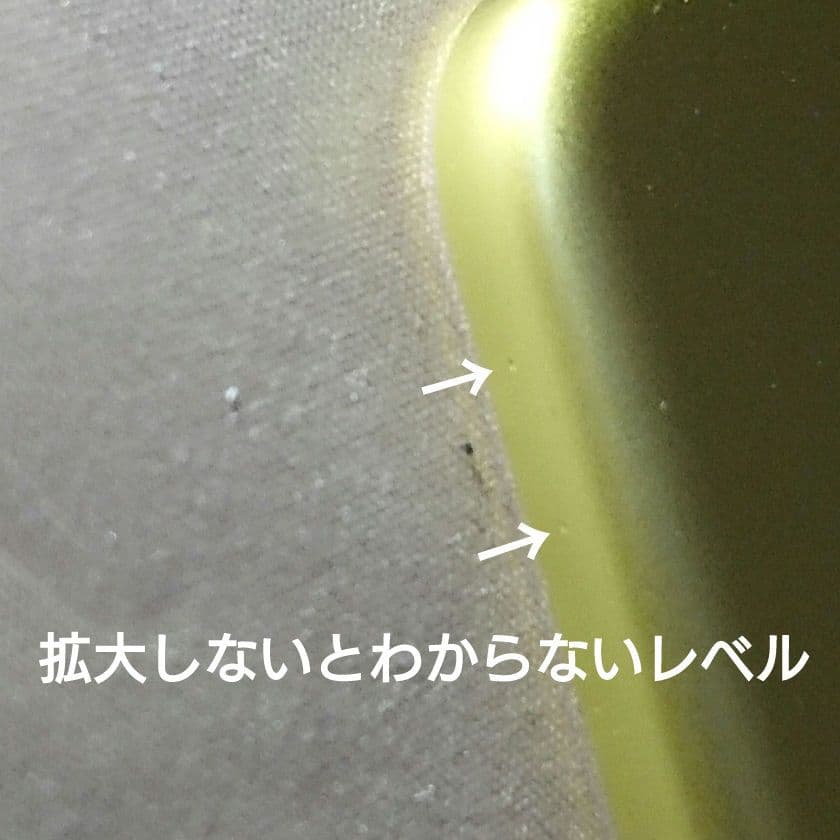 1029番.新品バッテリー iPod touch 第5世代 イエロー 64GB