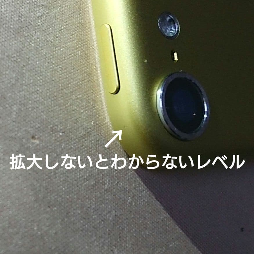 1029番.新品バッテリー iPod touch 第5世代 イエロー 64GB