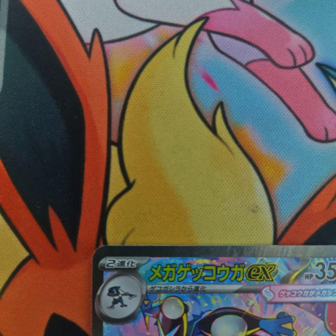 【美品】ニンジャスピナー　メガゲッコウガex HP350 SAR