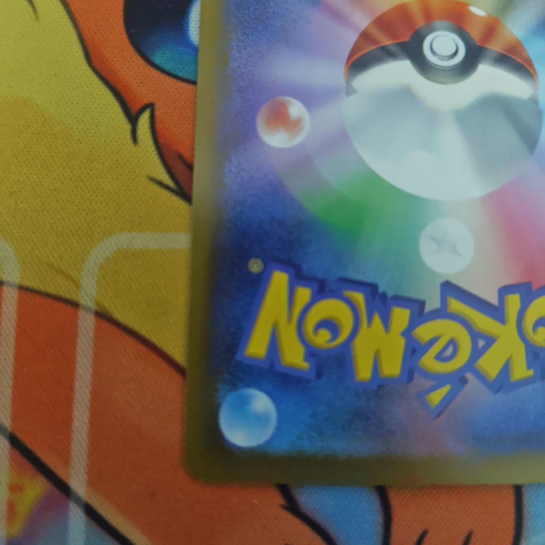 【美品】ニンジャスピナー　メガゲッコウガex HP350 SAR