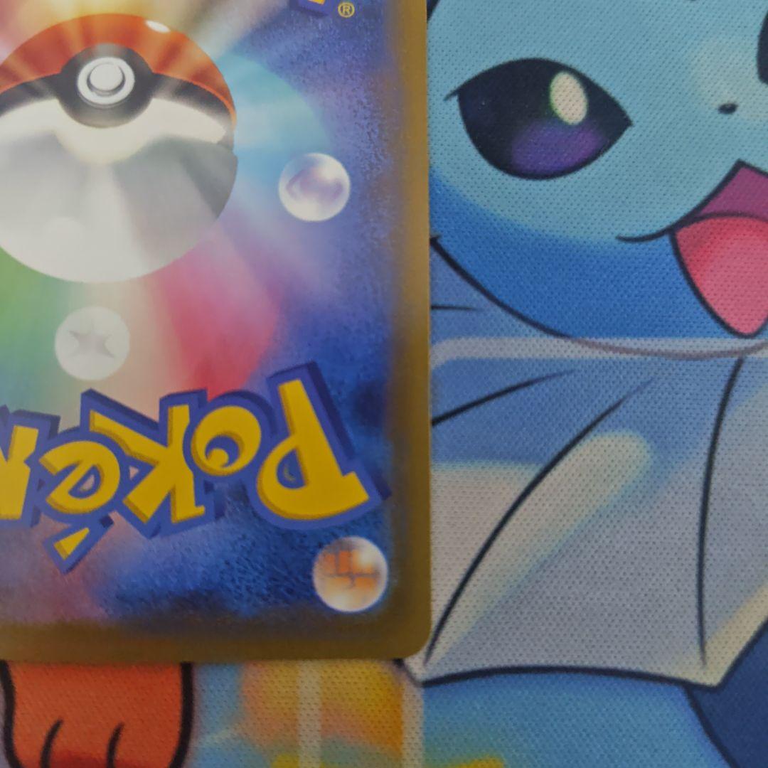 【美品】ニンジャスピナー　メガゲッコウガex HP350 SAR