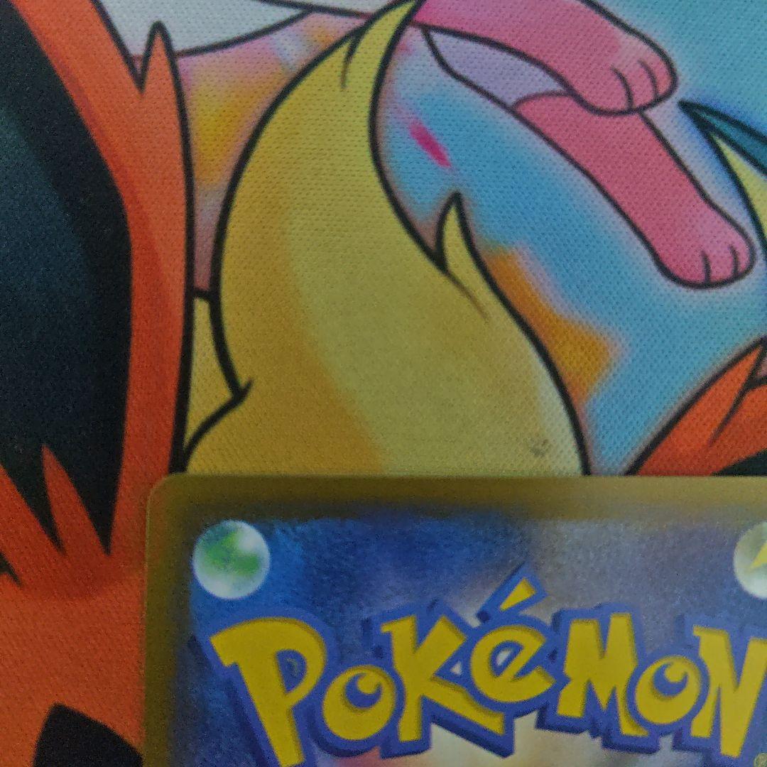 【美品】ニンジャスピナー　メガゲッコウガex HP350 SAR