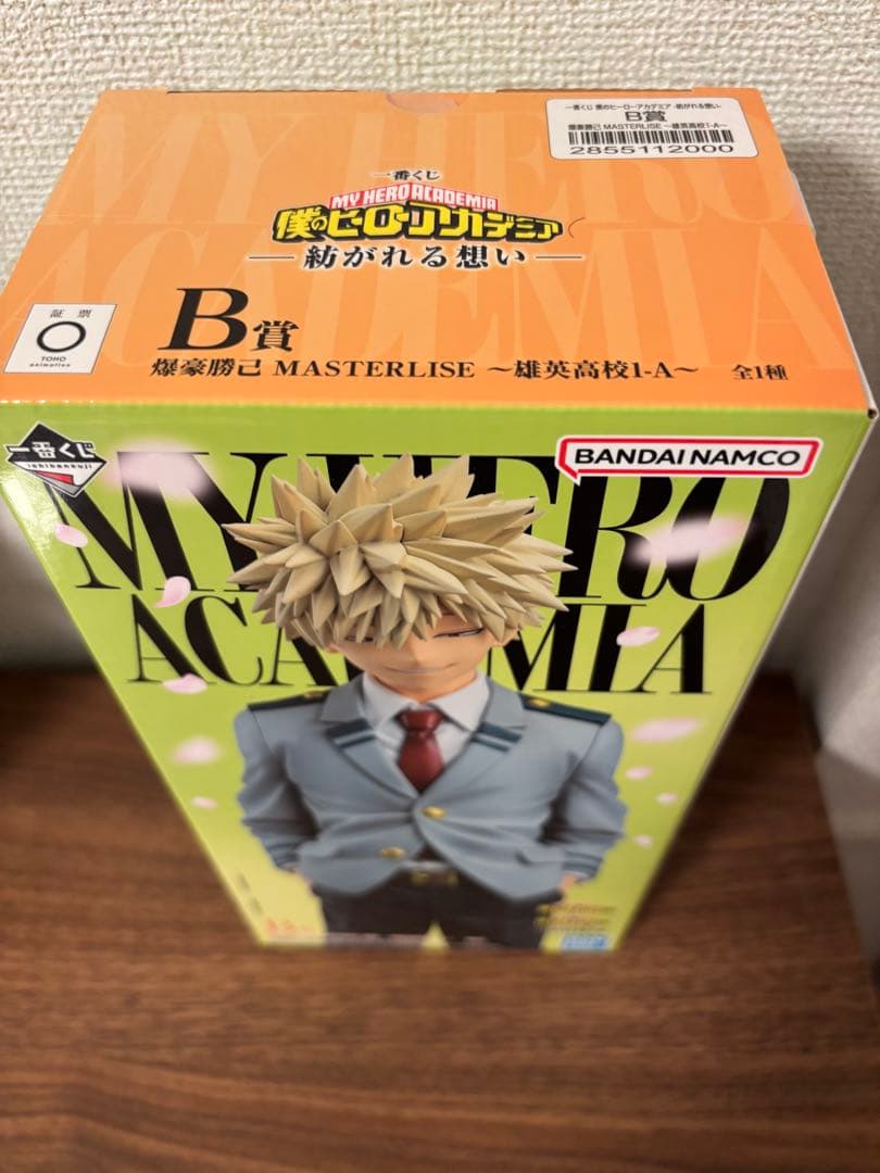 1番くじ　僕のヒーローアカデミア　B賞　爆豪