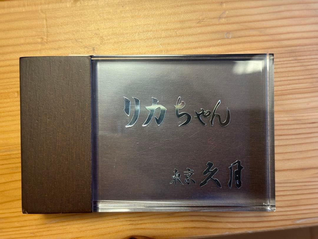 リカちゃん　ひな人形セット　親王飾り　久月