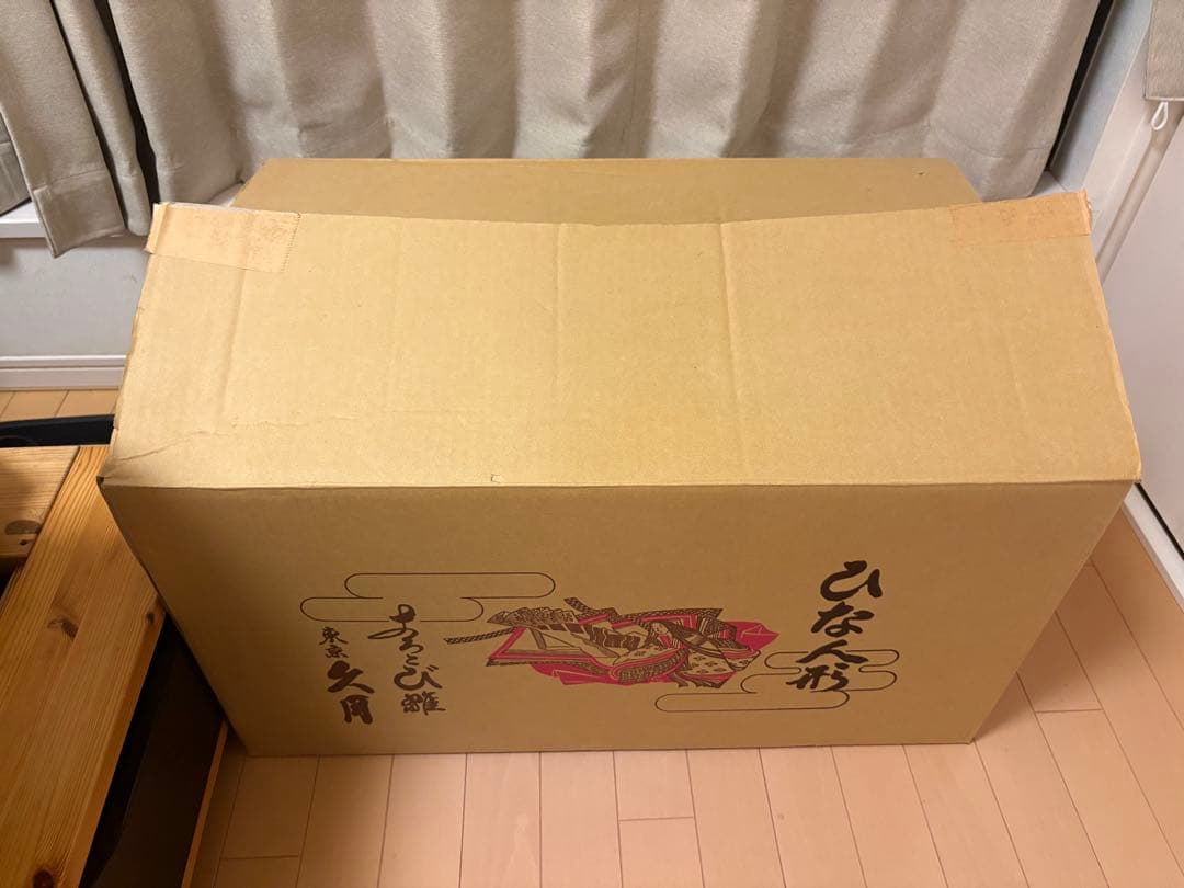 リカちゃん　ひな人形セット　親王飾り　久月